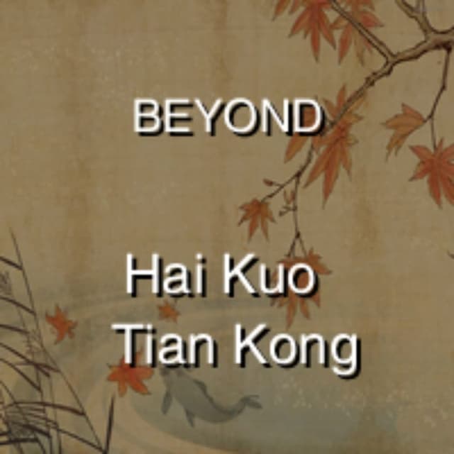 BEYOND - Hai Kuo Tian Kong