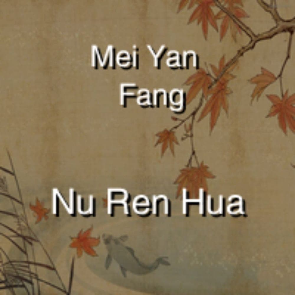 Mei Yan Fang - Nu Ren Hua