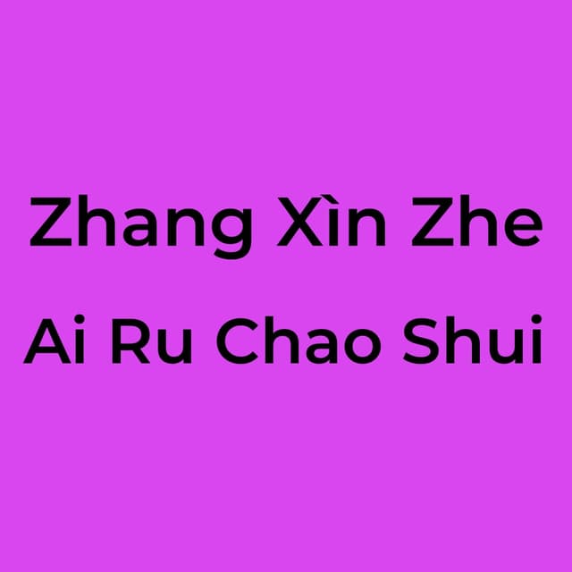Ai Ru Chao Shui