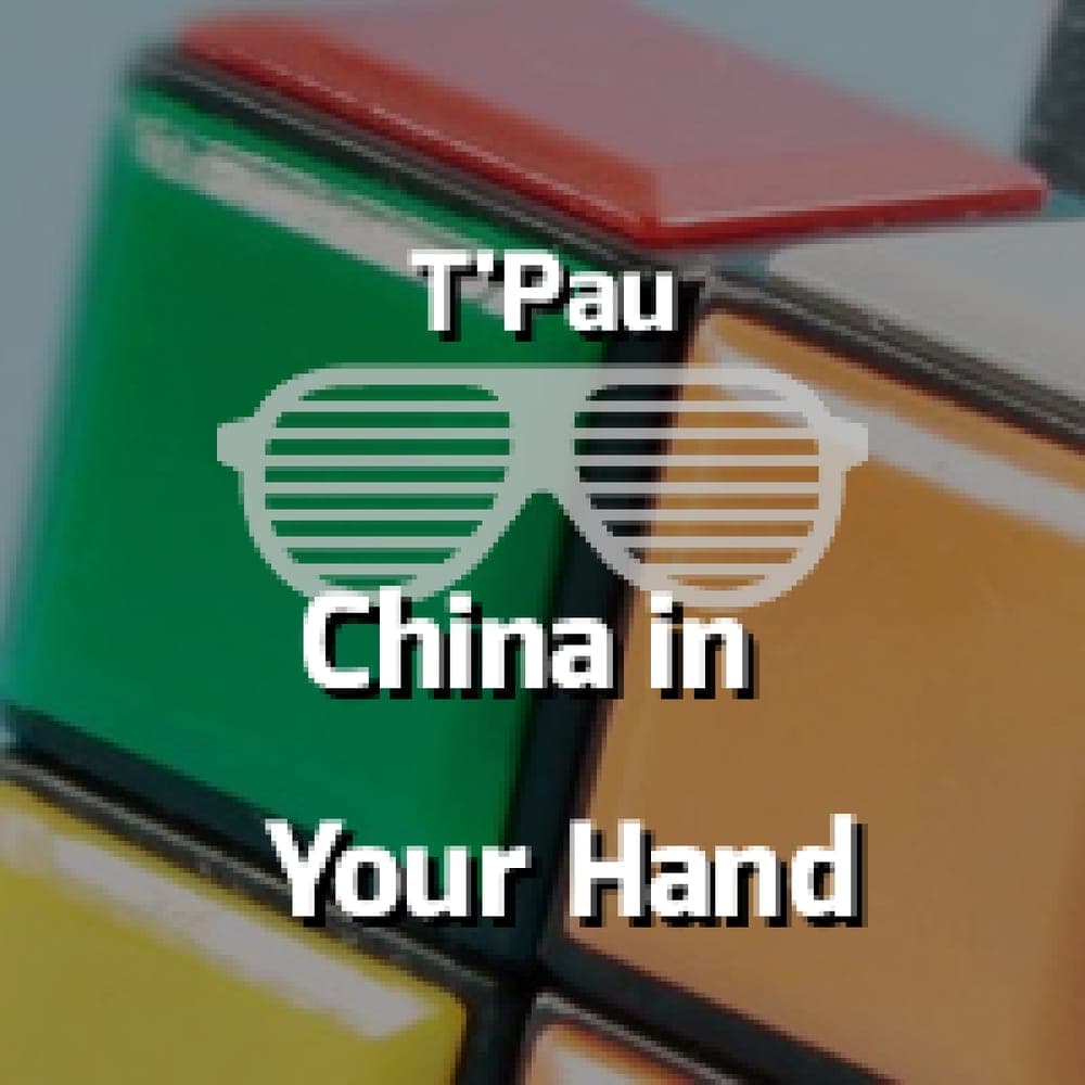 T'Pau - China in Your Hand