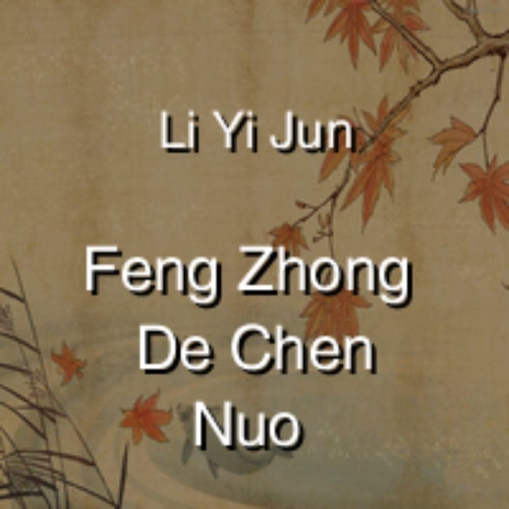 Li Yi Jun - Feng Zhong De Chen Nuo
