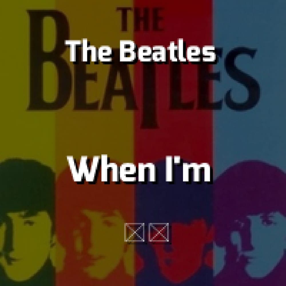 The Beatles - When I'm 64
