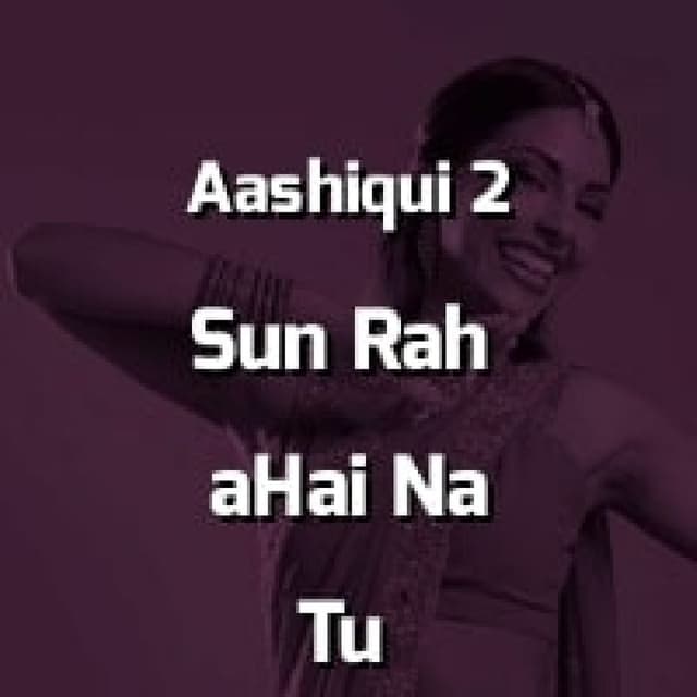 Sun Rah aHai Na Tu