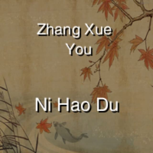 Ni Hao Du