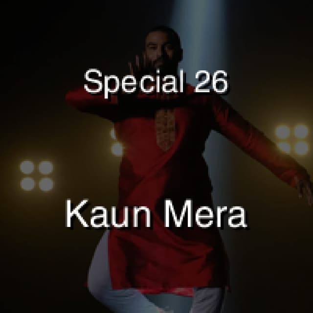 Kaun Mera