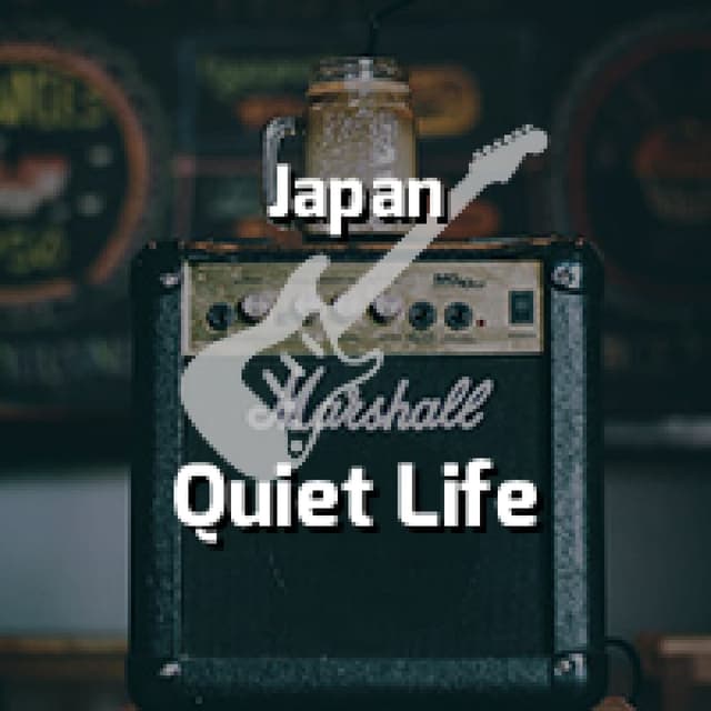 Quiet Life