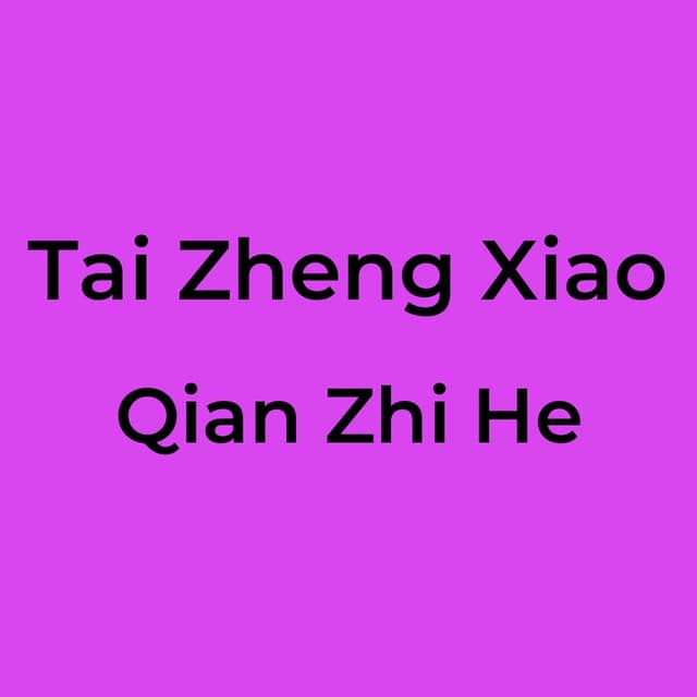 Qian Zhi He