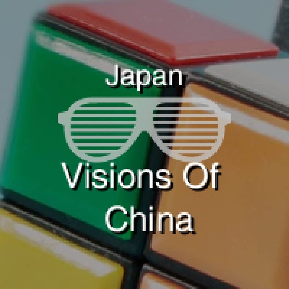 Japan - Visions Of China