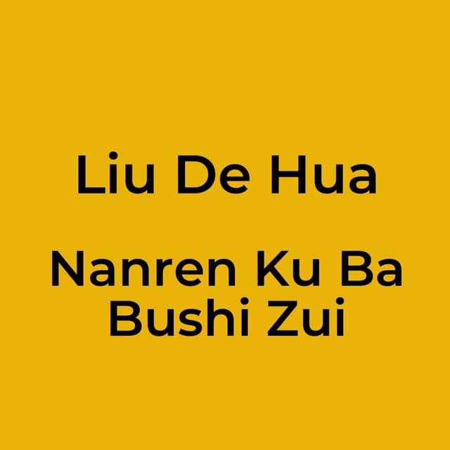 Liu De Hua - Nanren Ku Ba Bushi Zui